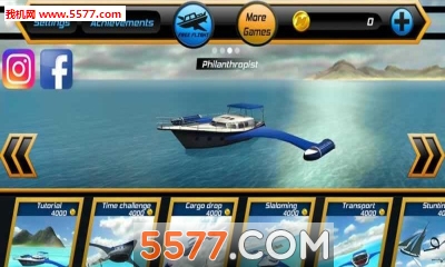 Game of Flying: Cruise Ship 3D(Ϸ3D(ģʻ)Game of Flying:Cruise Ship 3D)ͼ2
