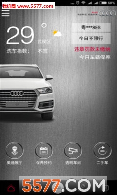 My Audi(һµ)ͼ1