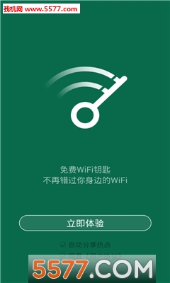 WiFiԿ(wifi)ͼ2