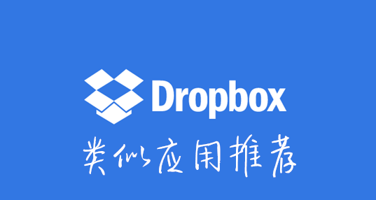 dropbox_dropboxһ