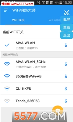 WiFiԿ״ʦ(wifi)ͼ1