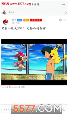 (Pokemon GO)ͼ2