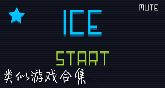 iceϷ