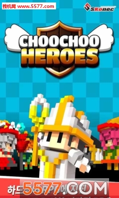 Ӣ(ս)ChooChoo Heroesͼ0