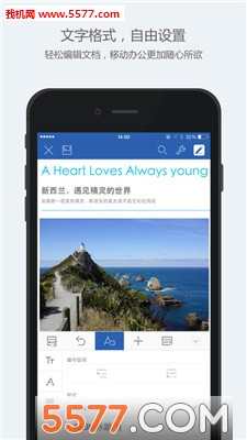 wps office iosɰ汾ͼ1