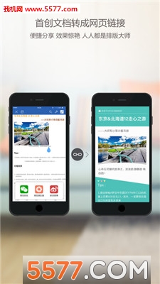 wps office iosɰ汾ͼ2