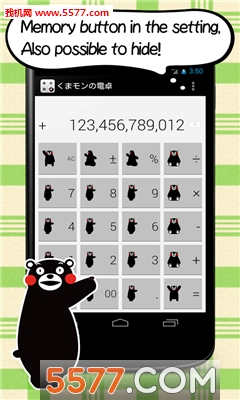 Kumamon(ܱܼ)ͼ0