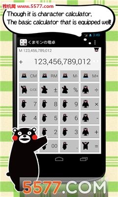 Kumamon(ܱܼ)ͼ1