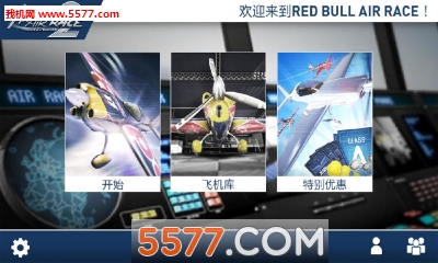 tţؼw\(bio)ِ2(Ѫw)Red Bull Air Race 2؈D2