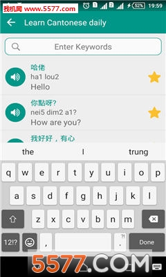 ÿѧ(Learn Cantonese daily)ͼ0