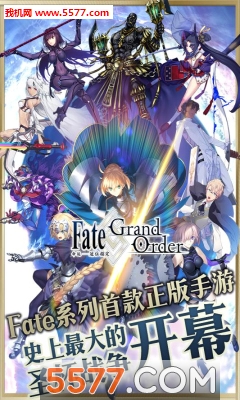 ˹λָ(fate grand order)ŷͼ0