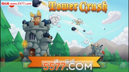 (¥Զս)Tower Crushͼ0