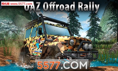 UAZ(q)ԽҰِ(_˹ԽҰ)UAZ Offroad Rally؈D0