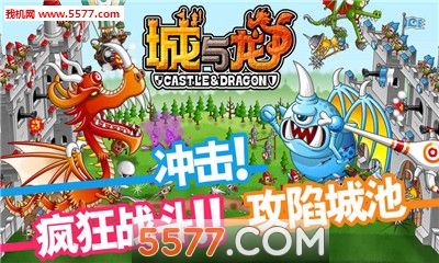 ʢ()Castle Dragonͼ1