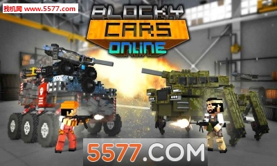 ܇olٷ(Blocky Cars Online)؈D0