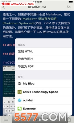 MWeb iosͼ1