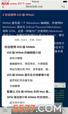 MWeb iosͼ0