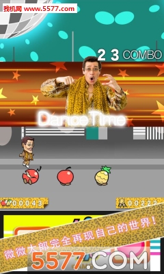 PPAP RUN!(̫PPAP(ܿ)PPAP Run)ͼ2