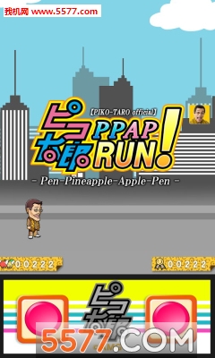 PPAP RUN!(̫PPAP(ܿ)PPAP Run)ͼ3