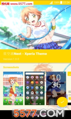 ǿՄCNext - Xperia Theme}؈D3