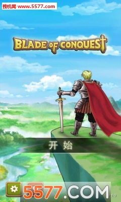 ֮а׿(Blade Of Conquest)؈D0