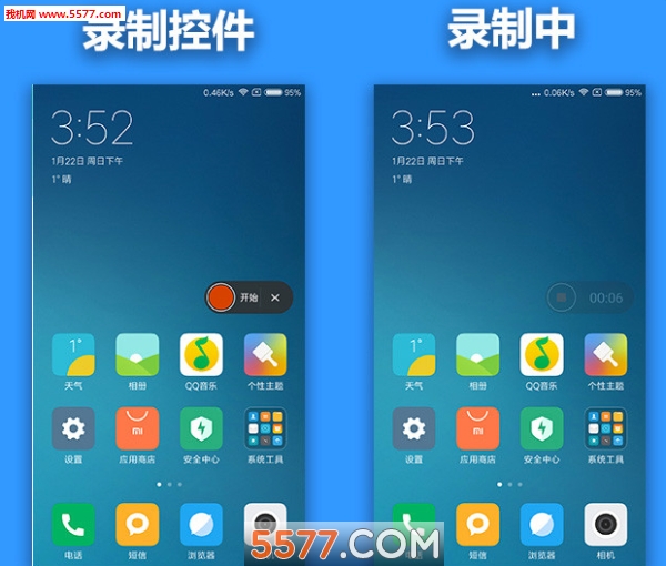 ¼(MIUI8¼ٷ)ͼ1