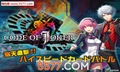 codeofJoker(ڴƴ(Իغ))ͼ2