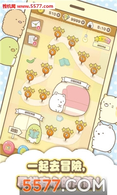 Sumikko gurashi(ȳ谲׿)ͼ0