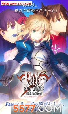 ֮ҹ(Fate stay night)ͼ3