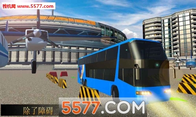 Ѓ(ni)ͣ܇(ch)ģM׿(Modern Bus : Drive Parking 3D)؈D2