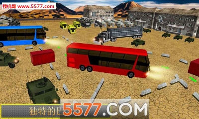 Ѓ(ni)ͣ܇(ch)ģM׿(Modern Bus : Drive Parking 3D)؈D3