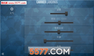 Carrier Landings Pro(F18½2ֻ)ͼ0