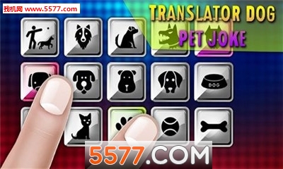 Pet Translator(﷭)ͼ2