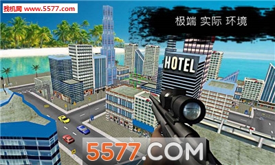 Sniper Gun Shooter Shooting Games(FPS Ϸִսְ׿)ͼ0