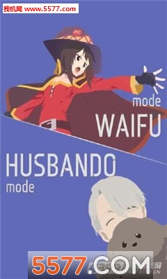 Waifu or Laifu(ŻŮ())ͼ1