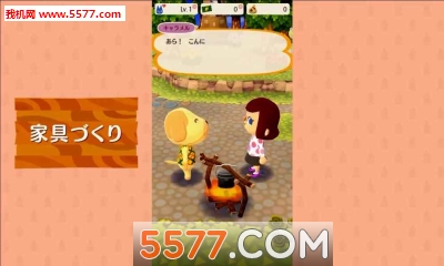 Pocket Camp(֮ɭڴ¶Ӫ׿)ͼ3