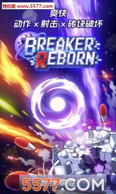 ·(BREAKER REBORN)ͼ3