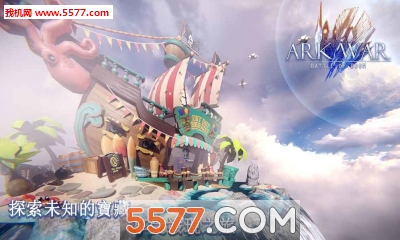 Ark War: Battle of Boom(սI׿)ͼ3