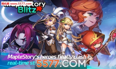 ·֮ͻٷ(MapleStory Blitz)ͼ4