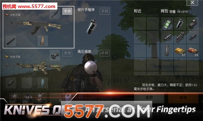 Ұж(Knives Out׿)ͼ3