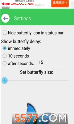 butterfly in phone lovely jokeİͼ2