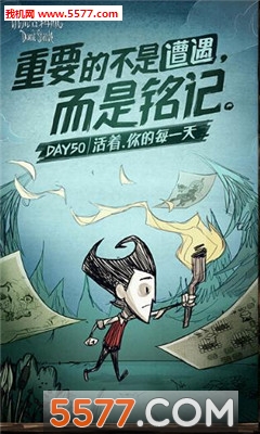 Dont Starve(ĺ݋氲׿)؈D4