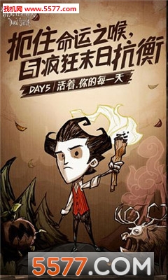 Dont Starve(Ѷĺϼ)ͼ0