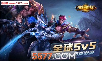 ҫ(Heroes Arena°汾)ͼ1