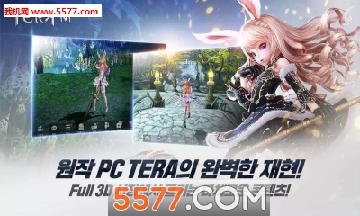 TERA M°ͼ0