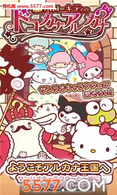 Hello Kitty(hu)@ᰲ׿؈D2