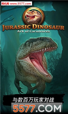 Jurassic Dinosaur(٪޼Ϳʳ⶯ķ۰׿)ͼ2