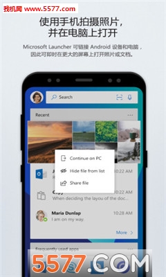 MicrosoftLauncher(Microsoft Launcher°)ͼ0