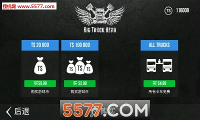 ܇(ch)Ӣ(Big Truck Hero)؈D0