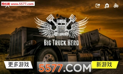 ܇(ch)Ӣ(Big Truck Hero)؈D2